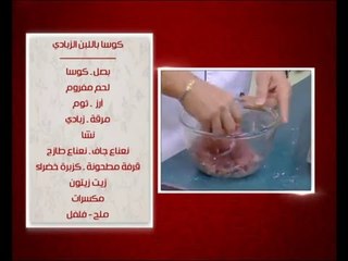 صفيحة الدجاج والجبنة و وصفات اخرى | الشيف حلقة كاملة