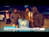 Kos aid agencies working 24/7 to help refugees, Soraya Lennie reports