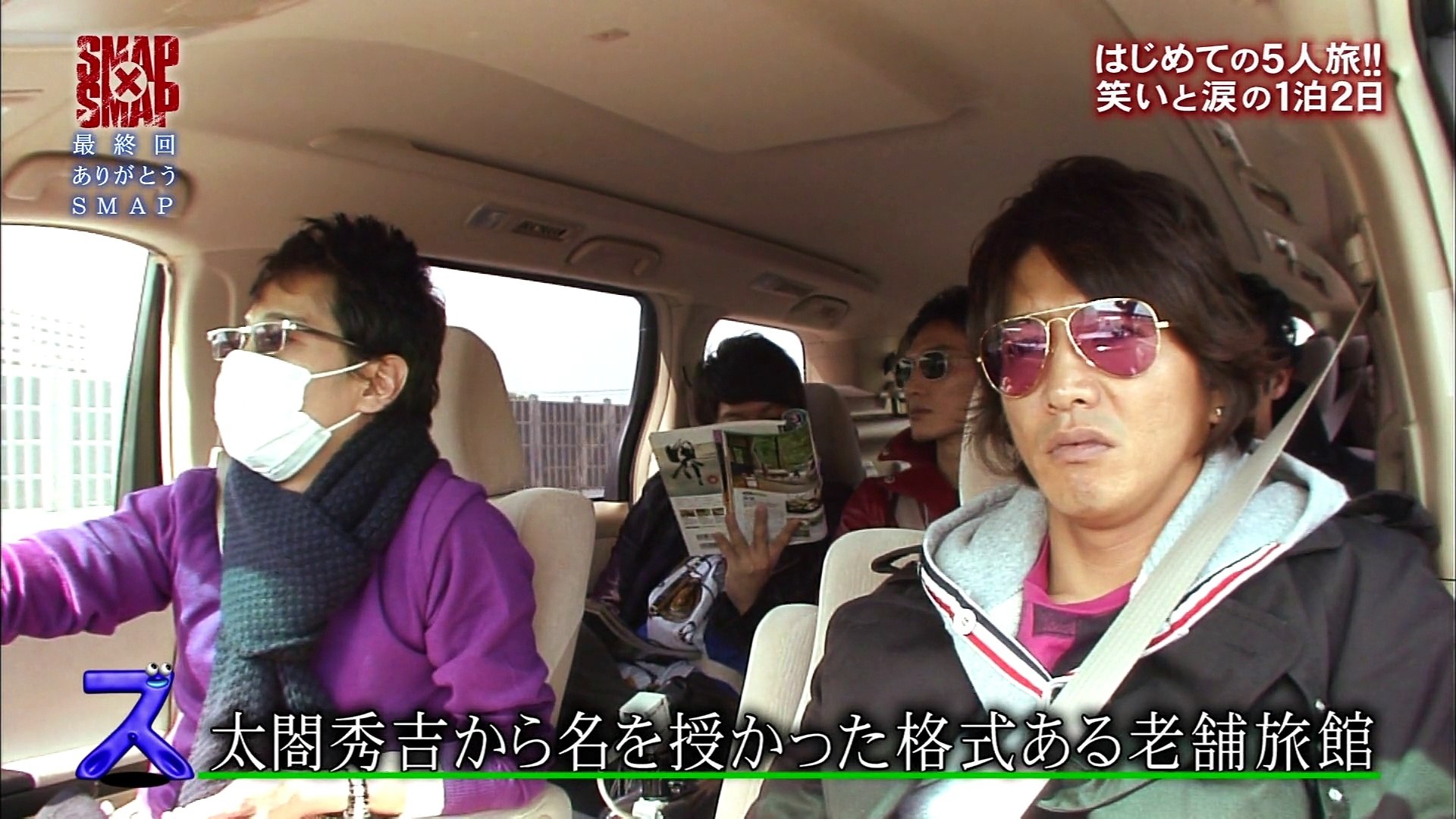 ｓｍａｐ ｓｍａｐ最終回ｓｐ 動画 Dailymotion