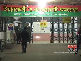 রাজধানীর কামরাঙ্গীরচরে কবিরাজকে কুপিয়ে হত্যা