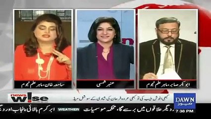 The topic of Imran Khan's marriage is once again in media - Watch What Samiya Khan says.