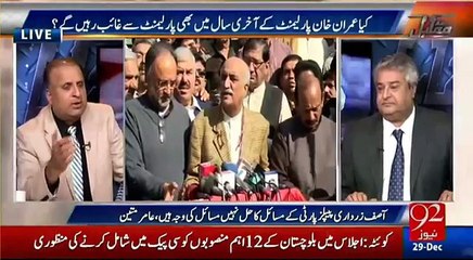 This is what Rauf Klasra has suggested Imran Khan to win more seats from south Punjab.