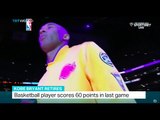 Kobe Bryant scores 60 points in last game