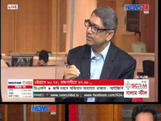 Bangla Talk Show Jonotontro Gonotontro 29 December  2016 News24