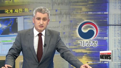 Korea's weather agency to restructure for better disaster control, forecasting