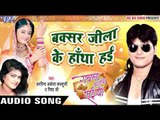 Buxar Jila Ke Hantha Hai - Kallu ji & Nisha- Gavana Karake Saiyan - Bhojpuri Hot Songs 2016 new