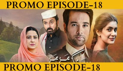 Sange Mar Mar Episode 18 Promo HD HUM TV Drama 5 JAN 2017