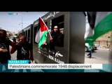 Palestinians commemorate 1948 displacement, Nicole Johnston reports