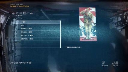 METAL GEAR SOLID V: THE PHANTOM PAIN　写真