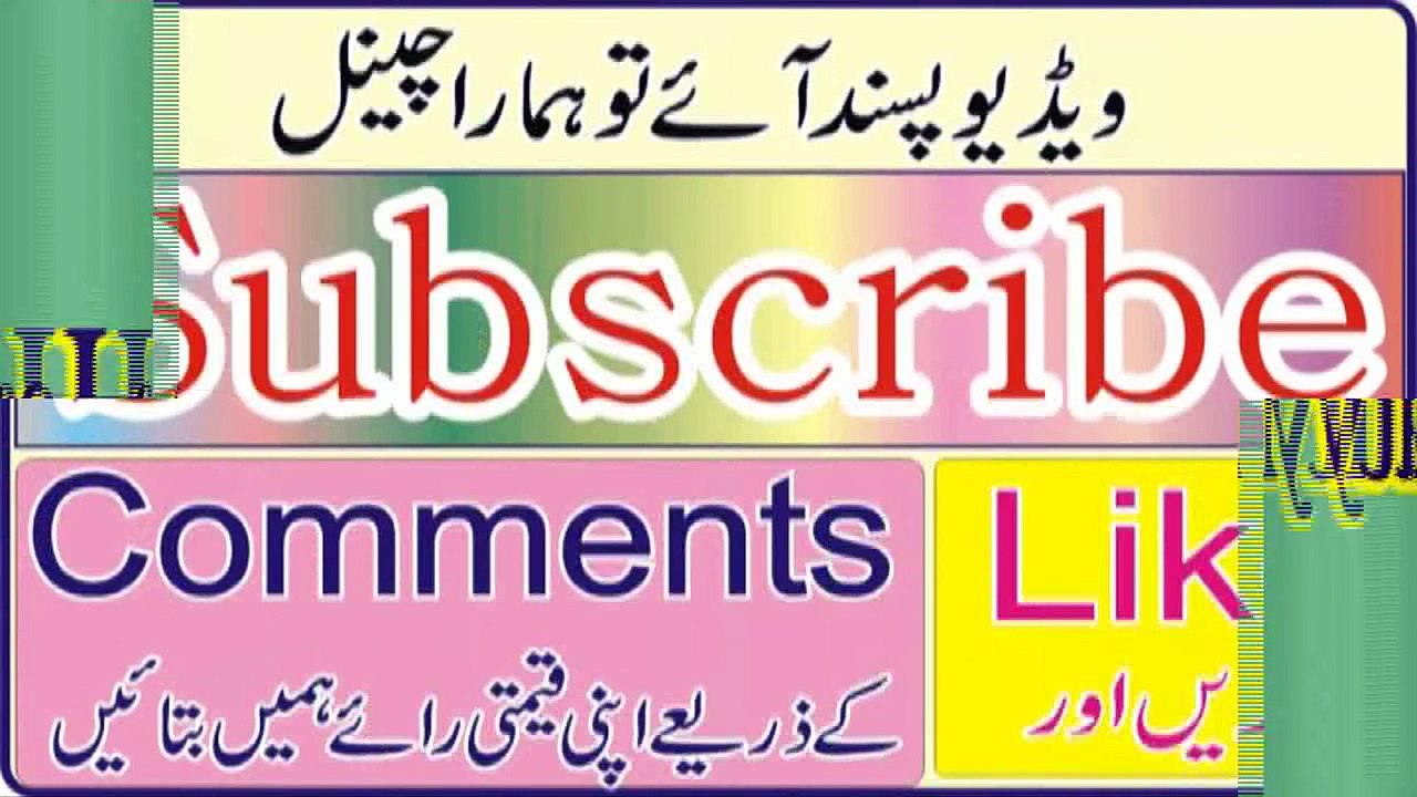 Beauty tips in dubla pan khatam karny ka shartiya nuskha, 3 hafton main dublapan kahtam in urdu_hind-sRDYLFPNVzI