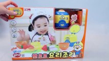 Pororo Toy Velcro Cutting Food Learn Fruits English Names Toy SurprisePlay Doh YouTube
