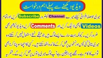 Beauty tips in urdu chehry  k baal hamesha k liye khatam karny ka shandaar tareeqa 2017 in urdu_HInd-z2z4iDj8XSE