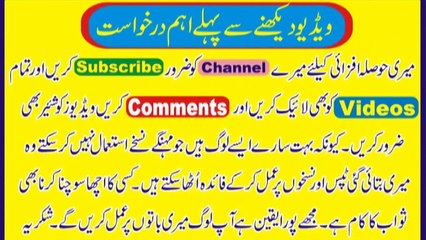 Beauty tips in urdu hairstyle bnany ka khubsyrat or asan treeqa 5 mint main  sekhian in urdu_Hindi-zaUCY4a7PLw