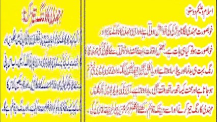 Beauty tips in urdu mehandi ka rang taz karny ka zabardast tareeqa in urdu_Hindi-S81qmHZXzOw