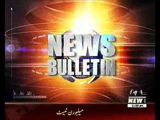 Waqtnews Headlines 11:00 AM 30 December 2016