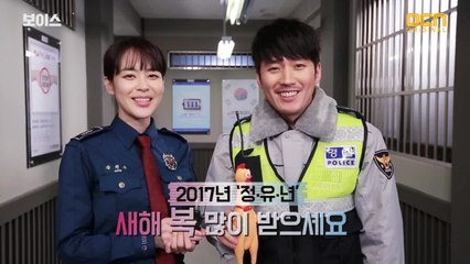 꼬끼오~! 연말연시에도 불 켜진 112 신고센터에 닭이 나타났다?! 정유년 한 해, 새해 복 많이 받으세요!
