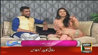 Muhammad Aamir's Wife Got E-motional After Telling He