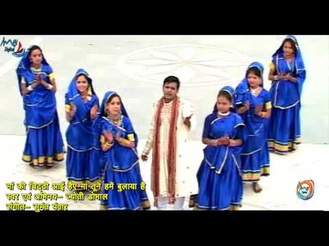 Latest Devotional Video Song Ma Ki Chhitti | माँ की चिट्टी आई है | Jyoti Dobhal | MGV DIGITAL