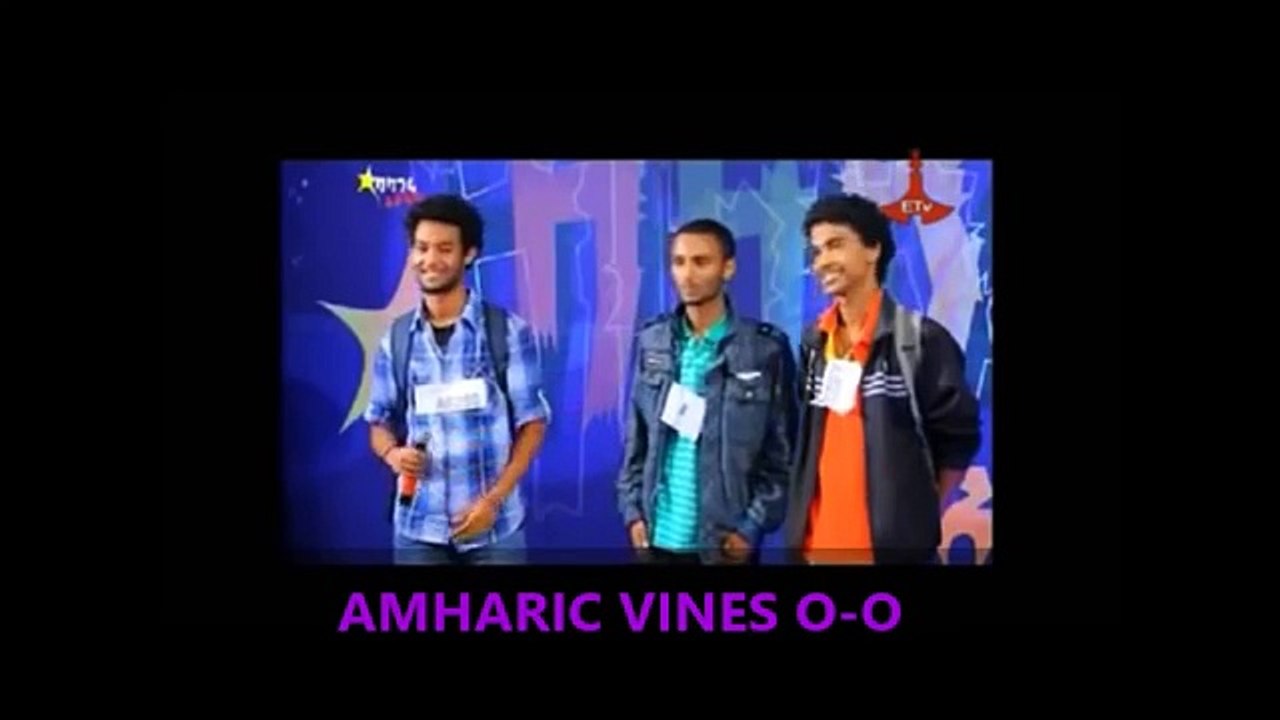 የማይረሱት የባላገሩ ተወዳዳሪ አስቂኝ ግሩፖች ''ማለባበስ ይቅር''