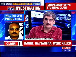 Malegaon Cast Twist: 'Suspended’ Cop’s Stunning Claim | Exclusive