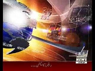 Waqtnews Headlines 12:00 PM 30 December 2016