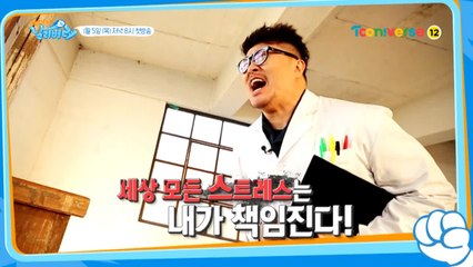 [예고] 데프코니코니 박사가 꽃미모를 잃었다...?