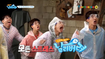 [예고] 기상천외한 그들이 온다! 스트레스 제로구역 날려버려~!
