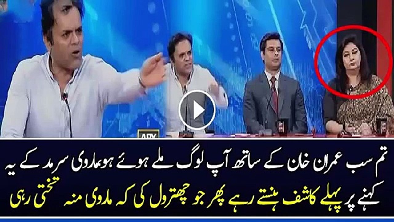 Kashif Abbasi Ny Marvi Sarmad Ko Kahin Ka Na Chora Nawaz Sharif Ka Difah Mehenga