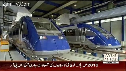 Insight – 31st December 2016