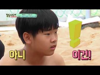 탈북 미녀 씨름단 진희의 첫 기술 공격은 과연?