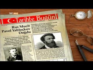 Tarihte Bugün - 14 Eylül - TRT Avaz