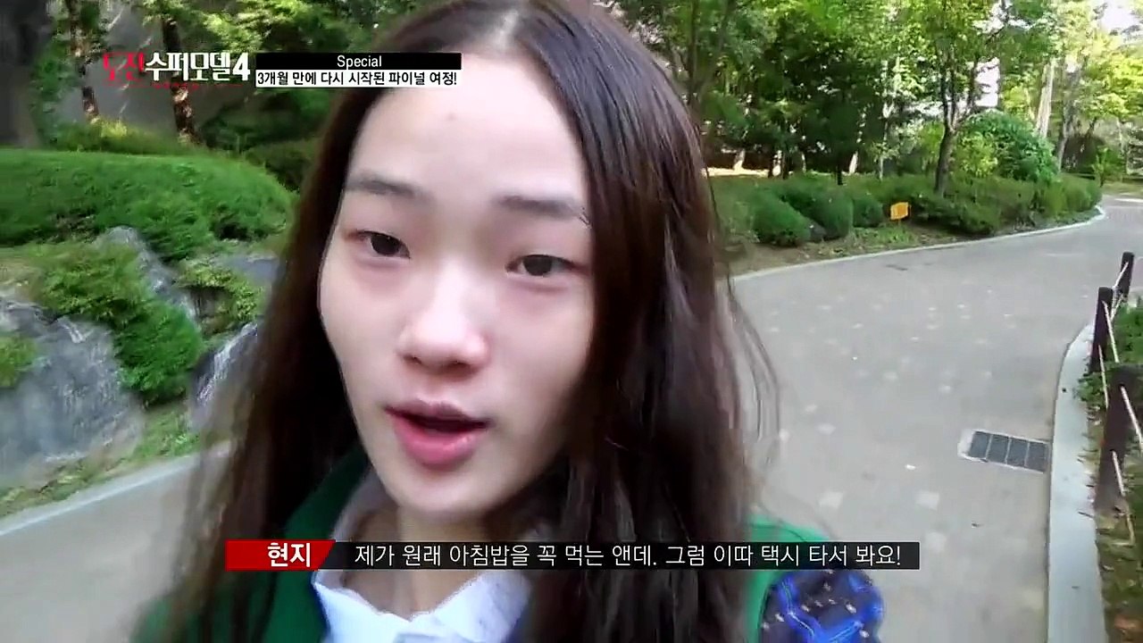Korea NTM