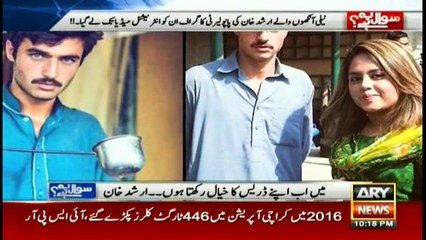 What Chai Wala has to say on New Year