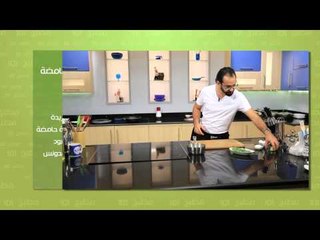 بسكويت باللبن الرايب - بيض بالكريمة الحامضة | مطبخ 101 حلقة كاملة
