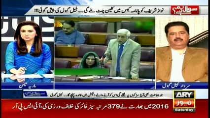 Nawaz Sharif will get a clean chit: Gabol