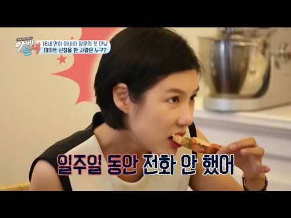 이창훈과 16살 연하 아내와 풋풋한(?) 첫 만남 스토리 大공개!
