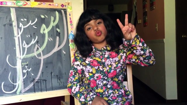 Learning Arabic numbers for kids