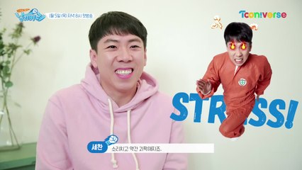 《메이킹》 우리는 이렇게 스트레스 날려버려~!