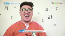 《메이킹》 코니코니 박사의 첫인상?! (feat.하하)