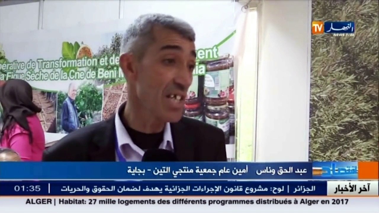 فلاحة  بعد التين والتمر.. منتوجات فلاحية تنتظر التوسيم