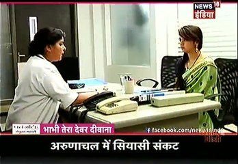 Saath Nibhana Saathiya  IBN 7 Bhabhi tera Devar Dewaana 30th December 2016