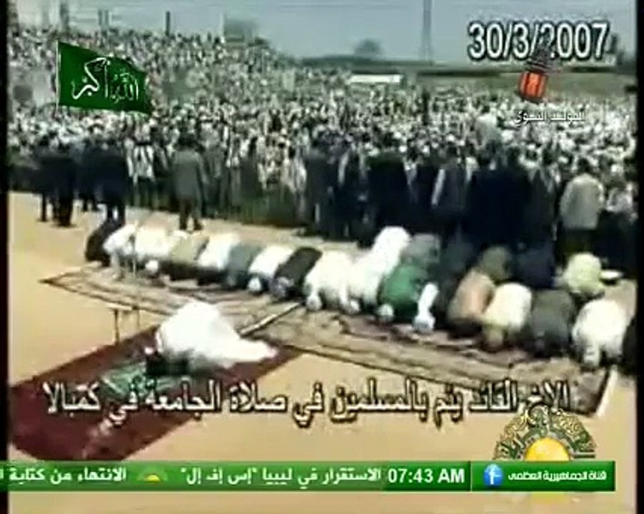 الأخ القائد يئم بجموع المسلمين في كمبالا-7TL99OBlXj8