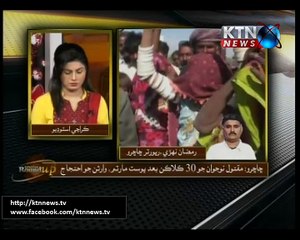 Sindh Round Up- 6 PM- 29th December 2016