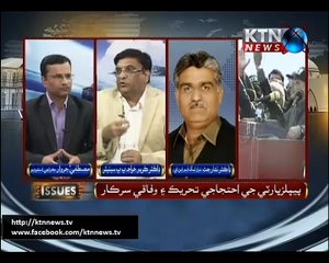 Issue- Mustafa Jarwar- 29th December 2016