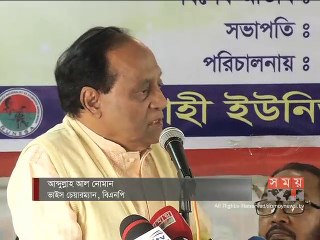 'গণতন্ত্র ফিরিয়ে আনতে বর্তমান সরকারকে হটানোর বিকল্প নেই'