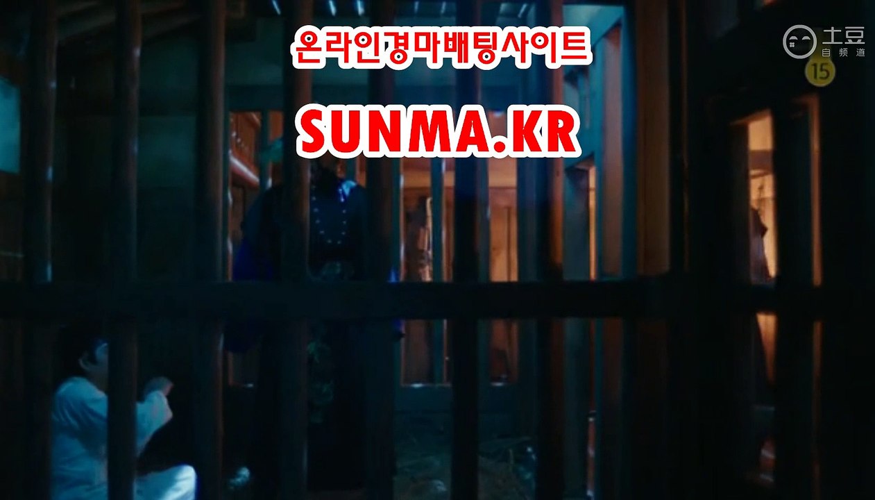 마권판매사이트 ▶S unma,Kr◀ 사설경륜