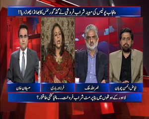 Punjab Toxic Liquor Causing Deaths. Role of Governance Benaqaab 02