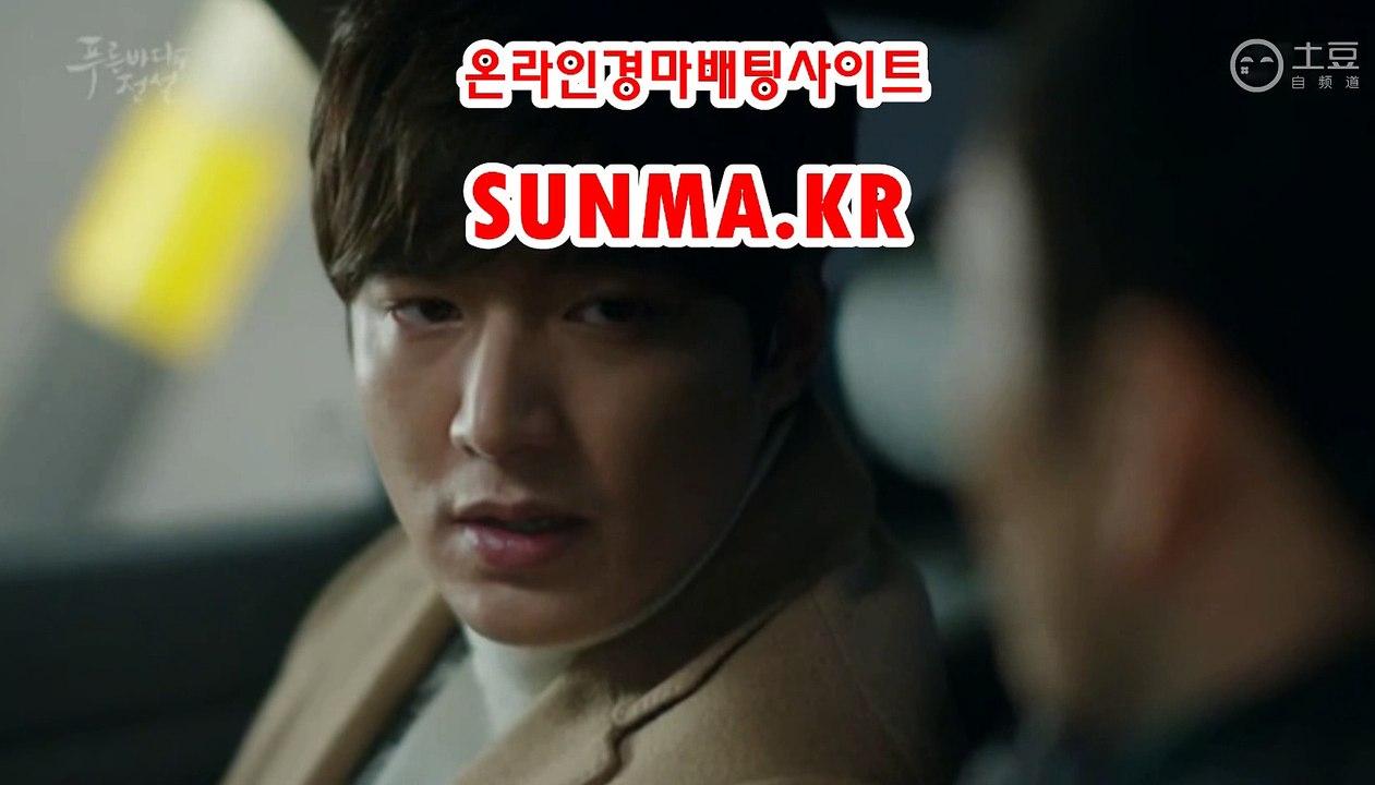 사설경마사이트  ●SUNMA점KR◁ 경예상가