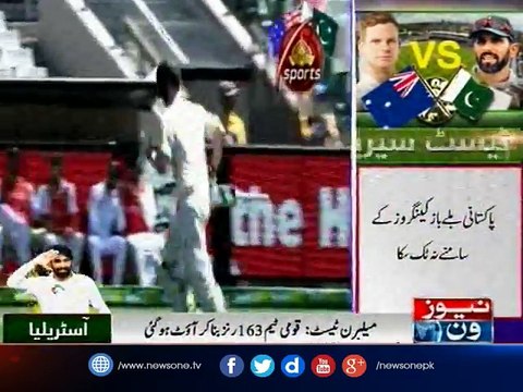 Australia defeats Pakistan to clinch series at MCG