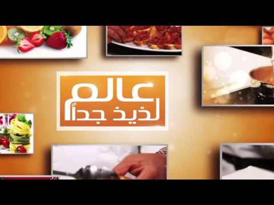 سمك ثعابين - جلاش نودلز #عالم_لذيذ_جدا #هشام_ال...